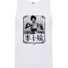 Friking Son Lee - 198 | Camisetas De Tirantes