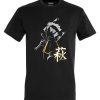 Friking Clover - 103 | Camisetas Hombre